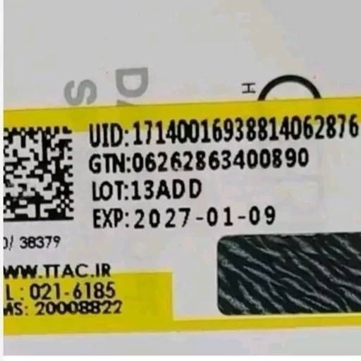 ریمل لیدی پور طرح جدید