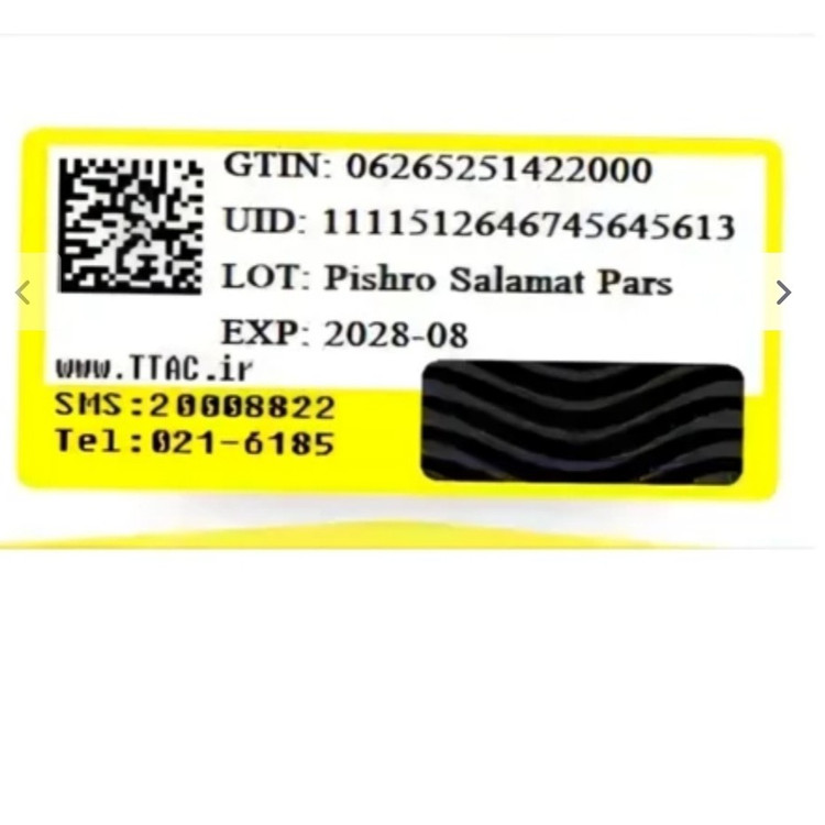 کرم کپسولی مدی کیوپ
