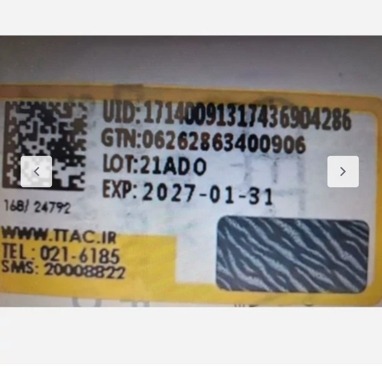 ماسک مو لایتنس