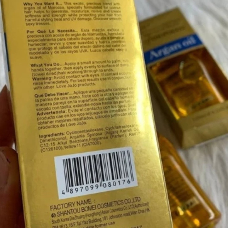 روغن آرگان لاو جوجو120 میل اصلی