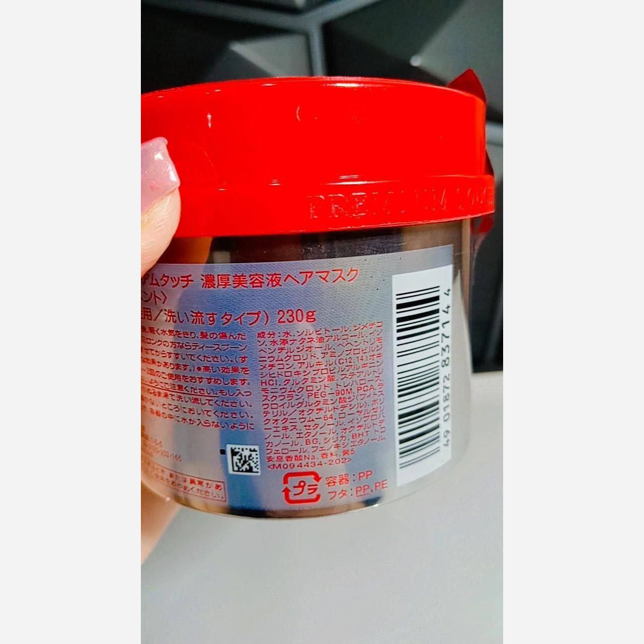 ماسک مو فینو (Fino Premium Touch Hair Mask) راز موهای نرم، درخشان و سالم