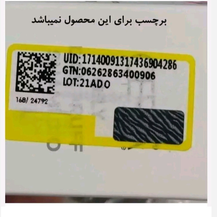 کرم پودر کانسیلر دار DOUCCE