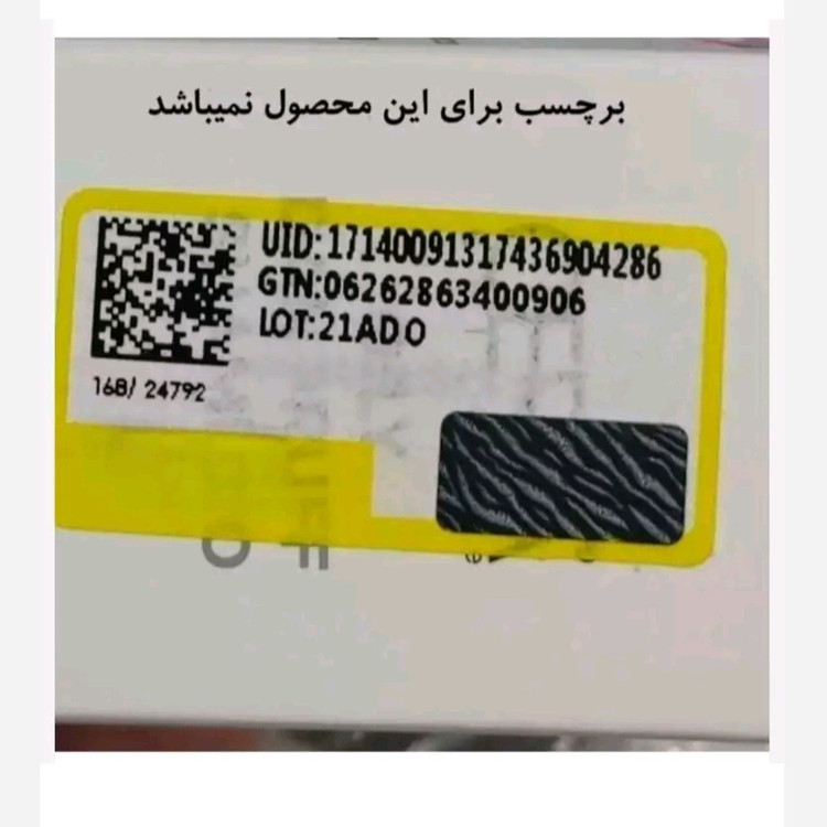 کرم ضد جوش صورت فوری بیوآکوا Bioaqua
