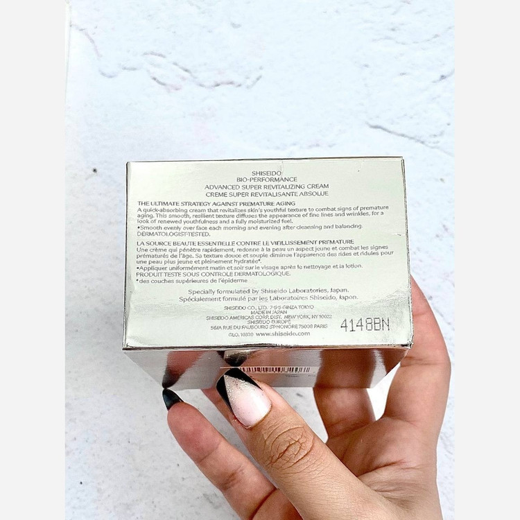 کرم ضد پیری و احیا کننده مدل بایو پرفرمنس شیسیدو SHISEIDO