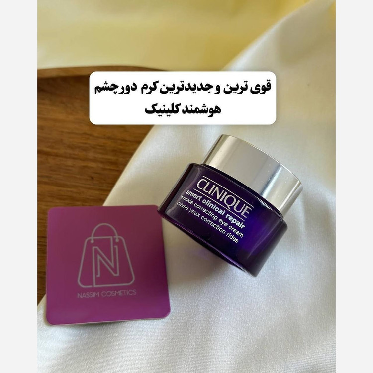 تخصصی ترین و هوشمند ترین دور چشم کلینیک