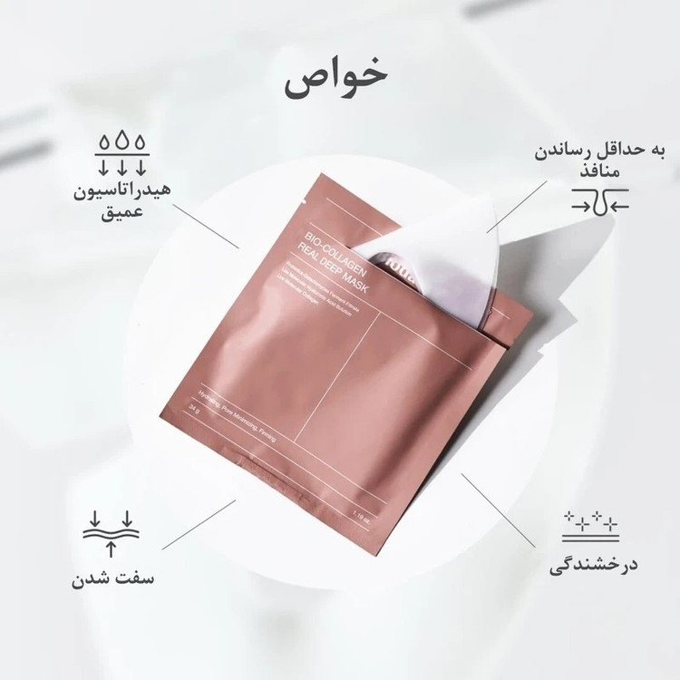 ماسک صورت بایودنس بسته 4عددی بیوکلاژن