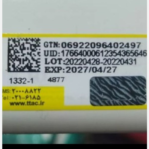 ادکلن کاترین اصلی 75 میل