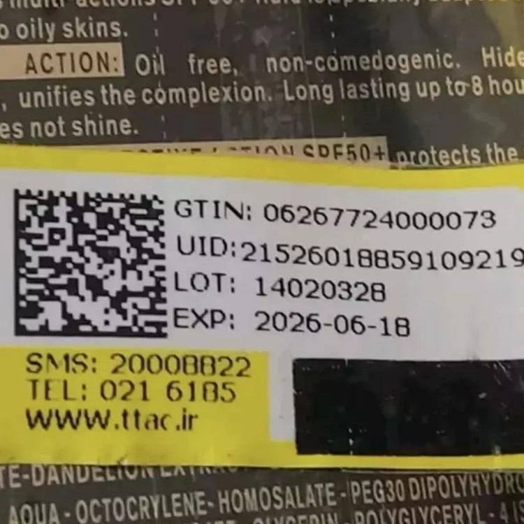 پک شامپو ماسک و روغن آرگان بدون سولفات لایتنس هولوگرام دار اورجینال دارای ضمانت مرجوعی در صورت فیک بودن