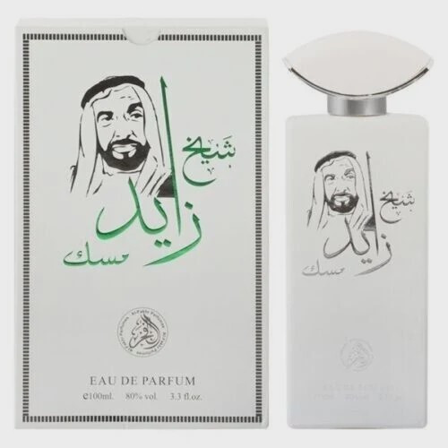 ادکلن شیخ زاید مسک (سفید) 100 میلی لیتر اصل