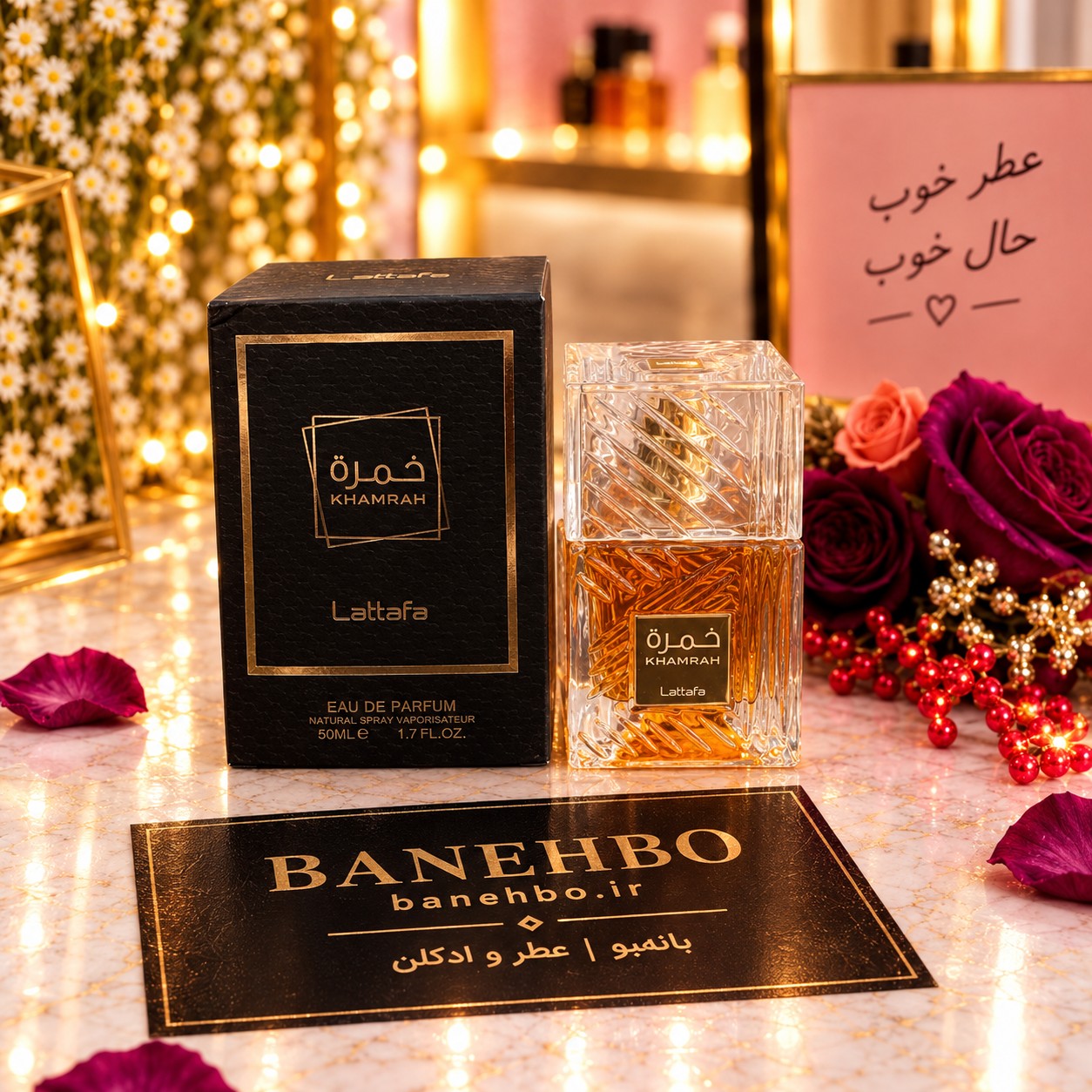 ادکلن خمره Khamrah اصلی و اورجینال