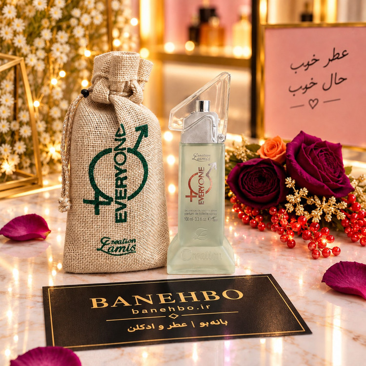 ادکلن اوری وان اصلی و اورجینال